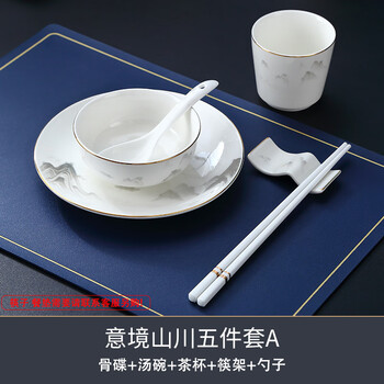 Youmingrui star hotel club tableware ceramic phnom penh chinese restaurant hotel three-piece tableware set customized lo yunshenshanyin small a 5-piece set