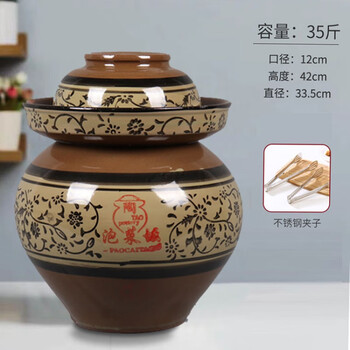 Sailotou high-end light luxury sichuan pickle jar with lid pickle jar sauerkraut jar 8 pounds earthenware ceramic household old-fashioned water capacity 35 pounds plus inner lid 0ml