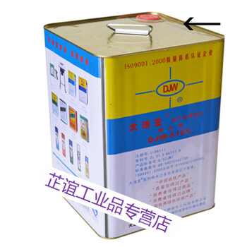 Dajiewang djw-618x quick-drying gun water degreasing spray gun water detergent dry cleaning agent cleaner