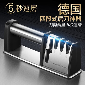 Jiangxiju german knife sharpener multifunctional knife sharpener kitchen knife scissors sharpening stick manual household sharpening stone four-in-one knife sharpener