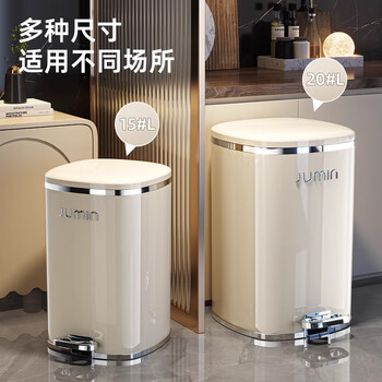 Mouth trash can for home use 2025 new style living room kitchen toilet bathroom high-looking large capacity light luxury bedroom with cover foot-operated cream white electroplated small size 15l