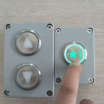 Press the elevator artifact elevator button toy luminous elevator button box children's elevator toy, battery replaceable round double button box (any character)