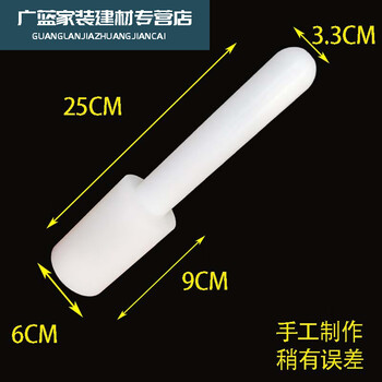 Type 122232 commercial meat grinder, meat mincing machine, solid rod, meat pressing, plastic rod, solid diameter 6-cm-meter, length 25-cm-meter