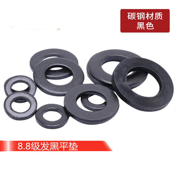 Xunliba m3-m30 grade 8.8 flat washer flat washer (surface black) m2.5*6*0.5 (50 pieces)