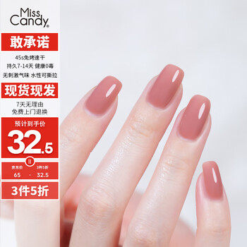 Miss candy whitening and healthy 15ml nail polish no-bake fast drying long-lasting tearable bean paste color manicure honey bean fresh milk mr61