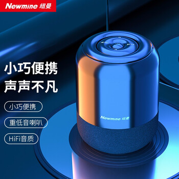 Newman bt51 bluetooth speaker computer audio home desktop subwoofer mini portable car small steel gun notebook small audio wechat payment card player