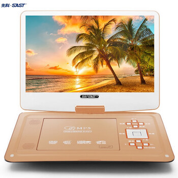 Sast home portable multi-function hd dvd player evd player 14# gold standard