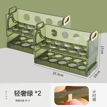 Tuojin refrigerator side door egg storage box food-grade crisper special storage flip egg box egg tray light luxury green 2 pieces can hold 40 pieces