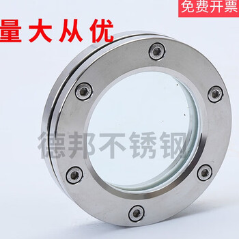 Carbon steel 304316l stainless steel flange sight glass glass hexagonal manhole sight glass observation hole 304-dn300 flange outer diameter 360