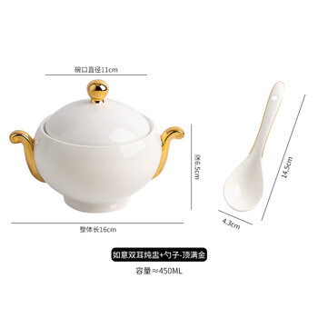 Chidu shark fin bird's nest water-proof stew internet celebrity high-end household buddha jumping wall stew pot with lid ceramic small soup pot steamed egg cup hotel club special binaural bowl cup dish tableware one wing cup ruyi binaural stew pot + spoon - inlaid with gold