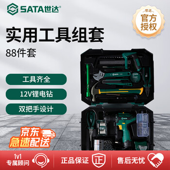 Sata 88-piece household electric hardware tool set multi-functional daily maintenance electric drill set lithium electric hand drill 05152a