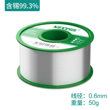 Renjuyi customized environmentally friendly lead-free solder wire 0.8mm rosin core low temperature repair welding 1.0 solder wire high standard tin wire 99.3% standard lead-free (50g 0.6mm small roll)