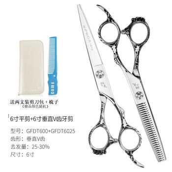 Japanese steel man hairdressing scissors flat cut hairdresser hair salon seamless thinning tooth scissors professional barber scissors set