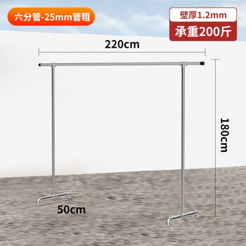 Midelei hanging meat rack for drying bacon stainless steel household balcony sausage ham sausage steel pipe hanging extra thick 6 points single pole model 2.2 meters long and 1.8 meters high