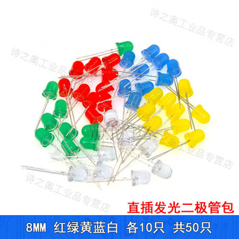 Led component package 3/5/8/10mm direct plug-in led bulb f5 red, green and yellow experimental lamp beads highlight 10mm red, green and yellow (10 each, 30 in total)