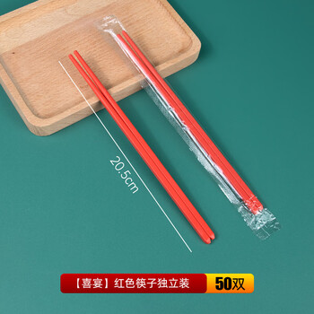 Chu green red disposable rice husk tableware four-piece plastic-wrapped festive tableware wedding banquet semi-degradable cup bowl plate spoon chopsticks 50 pairs of red chopsticks