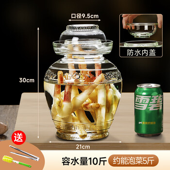 Oqb german glass pickle jar 5 pounds thick sealed round mouth pickle jar pickled egg jar wine bottle glass bottle soaking extra thick 10 pounds + inner cover sealed without flowers wide mouth thickened sealed round mouth pickle jar pickled egg jar pickle jar high borosilicate glass bottle