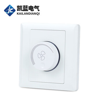 Kailan intelligent manufacturing ceiling fan speed switch panel 86 type electric fan knob switch fan stepless speed switch