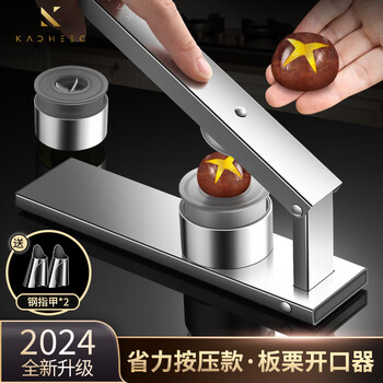 Kacheeg german chestnut opener chestnut 304 stainless steel walnut clamp hazelnut peeling artifact chestnut opener + steel nails*2