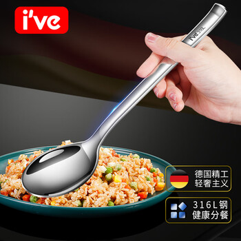 I ve german serving spoon 316 stainless steel public spoon large serving spoon hotel serving spoon extended serving spoon