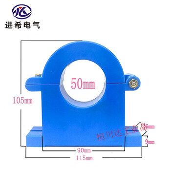 Yue changsheng three-phase small ac open current transformer kct38/23 100/5a meter opening and closing 50/5a jxkct50k tax not included 50/5a