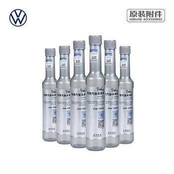 Volkswagen saic volkswagen original fuel treasure 150ml gasoline detergent engine fuel additive protection agent 6 bottles