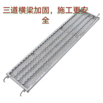 Huili is suitable for scaffolding three-core pedals, scaffolding springboards, hot-dip galvanized rack plates, scaffolding accessories, punching pedals, spray pedals (ordinary) 5 pieces