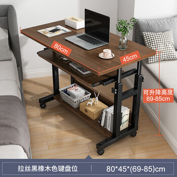 Wooden bedside table, removable lifting computer table, simple student desk, bedroom dormitory, home study, simple small table with keyboard stand, black brushed 80*45*(69-85)cm