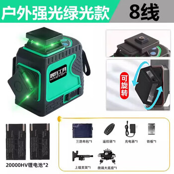 12-line level meter green light line outdoor strong light 8-line blue light 3d wall-mounted high-precision automatic 10,000 times ld green light 8-line luxury