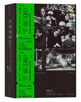 Understanding movies secondhand (illustrated 12th edition) 90% new