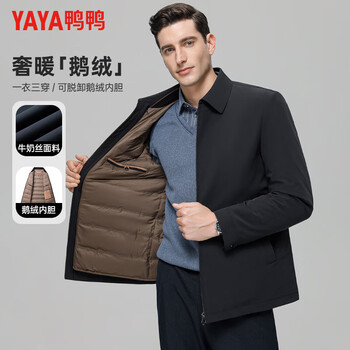 Yaya goose down jacket, down jacket, men's short lapel, young and middle-aged autumn and winter warm cadre jacket a29 black 180