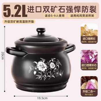 Large-sized stew pot, casserole, gas stove, special for soup-making, household gas, large capacity, extra-large commercial 26, suitable for 5-8 people, soup-making, commercial, dry-burning without cracking | replace with new 5.2l