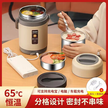 Lebo electric heating lunch box, no water filling, extra long 24-hour insulation, high school student 304 stainless steel lunch box for office workers, 2.0l plug-in constant temperature + insulation bag + plug charging cable