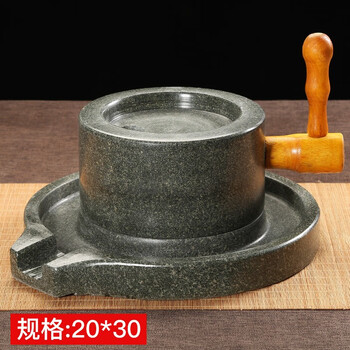 Retro small stone mill household millstone old stone mill bluestone stone mill household millstone handmade stone mill household soy milk machine 20*30 wooden handle