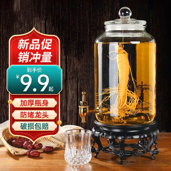 Suitable for soaking wine glass bottles, household wine jars with faucet seals, 10 kilograms special wine bottles, empty bottles of medicine, round bottles 5 kilograms, no faucet 0ml