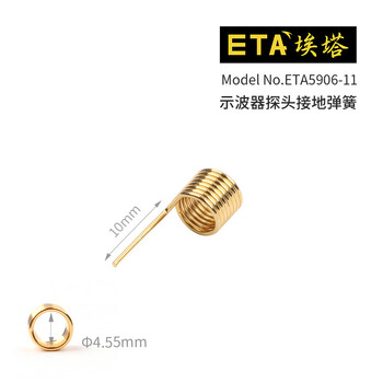 Eta eta5906 oscilloscope probe probe stick oscilloscope accessories ground pin gold-plated ground spring power supply ripple eta5906-11