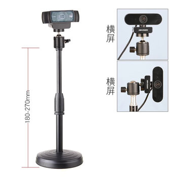 Logitech logitech c920 vertical screen computer camera stand indoor live broadcast desktop douyin kugou floor stand disc stand + pan/tilt