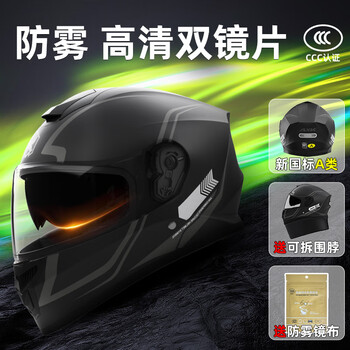 Queshi 3c certified electric vehicle motorcycle helmet full-face helmet for men and women for all seasons, winter warm motorcycle helmet, warm neck scarf + anti-fog, dual lenses - mecha black 54-61cm