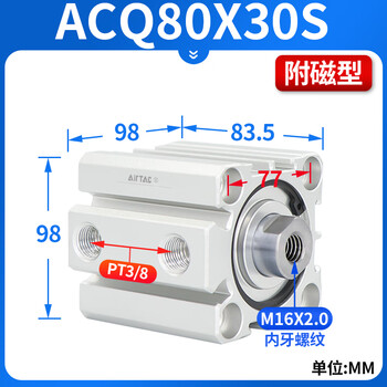 Original airtac small thin cylinder high thrust acq80x5x10x15x20x25x30x40x45x50x60sb acq80x30s