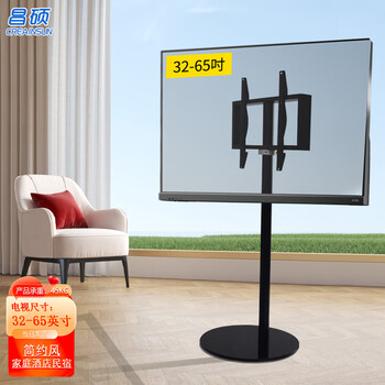 Creainsun changshuo 32-65-inch tv mobile stand tv floor stand hotel b&b mobile stand universal xiaomi huawei hisense philips mobile tv stand black 01 model 32-65-inch horizontal mount (no casters)
