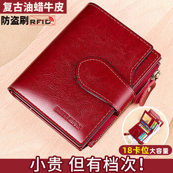 Banyanu wallet women's short style 2025 new genuine leather large capacity folding card holder all-in-one fashion women's cowhide small wallet burgundy - anti-theft brush