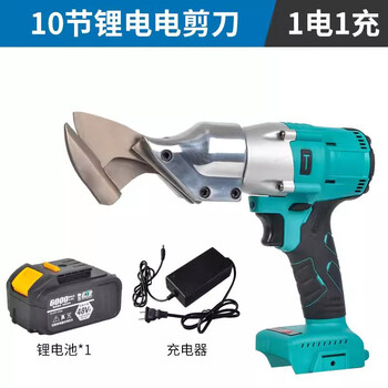 Gongtu dayi general electric scissors, iron scissors, cutting artifact scissors, stainless steel color steel tiles, diamond mesh special lithium battery, dayi style iron scissors, 48v, one battery and one charge, standard configuration