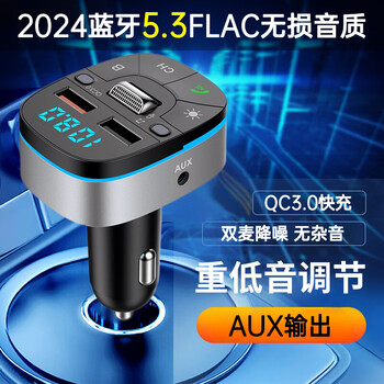 Aux car bluetooth receiver new mp3 player lossless flac sound quality call navigation atmosphere light charger 5.3 bluetooth aux player + free aux cable