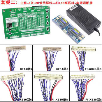 T-60s 8th generation lcd screen dot screen tester screen tester led lvds 2k 4k screen test tool package 2