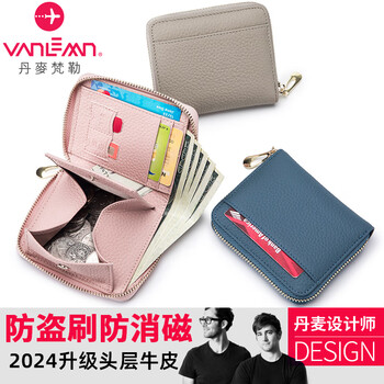 Vanlemn denmark study abroad travel anti-theft brush ultra-thin wallet cowhide anti-degaussing men's and women's coin card holder in one light pink anti-theft brush anti-degaussing