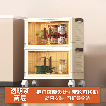 Zhuobo rack floor-standing storage rack storage cabinet wheeled storage cabinet dust-proof wardrobe shoe cabinet bh11 two layers 47cm