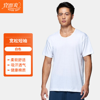 Yiershuang bottoming shirt men's pure cotton summer old man's shirt loose large size undershirt pure cotton thin short-sleeved t-shirt md8201n white single piece xl (175/100)
