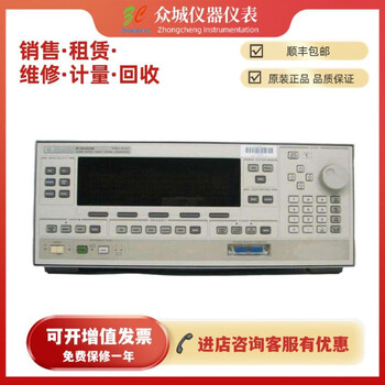 Agilent/agilent 83630b/83640b/83650b ready for sale 83630b