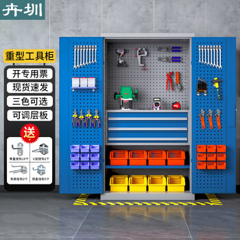 Huizhen heavy tool cabinet factory multi-layer iron cabinet workshop steel double door storage cabinet gray and blue color hq035 can be customized