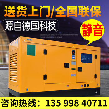 Wenbao silent 30-1000kw diesel power generation set 120 kilowatt 50/100/150/200/300 three-phase electricity 380v silent 30kw brushed + intelligent protection + semi-automatic